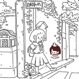 another japan street